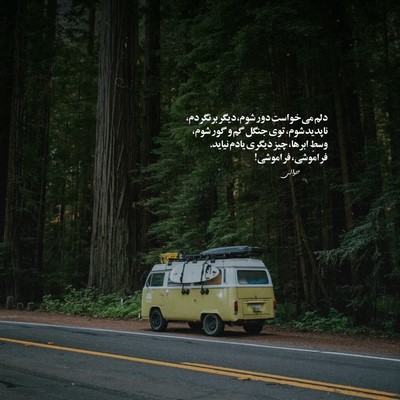 حبیب شنیدم که چون قوی زیبا بمیرد